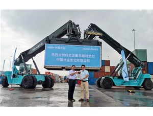 時間在變，信任不變！科尼正面吊再次交付中國外運東北有限公司！