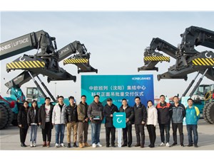 批量交付！KCL向中歐班列（沈陽）集結(jié)中心成功交付4臺科尼正面吊！