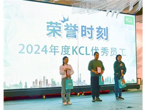 2025年KCL家庭日隆重舉辦！